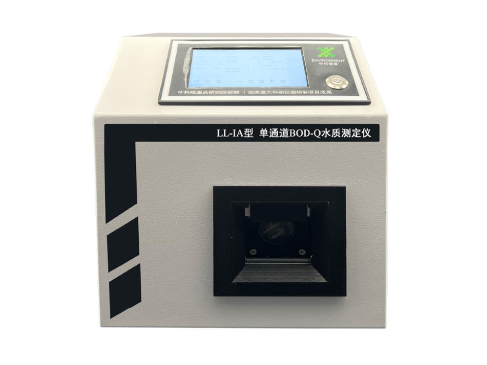 LL-IA型BOD-Q水質(zhì)測(cè)定儀（自動(dòng)進(jìn)樣）