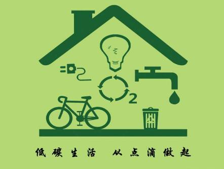 綠色低碳應(yīng)成金融業(yè)重要發(fā)力點(diǎn)