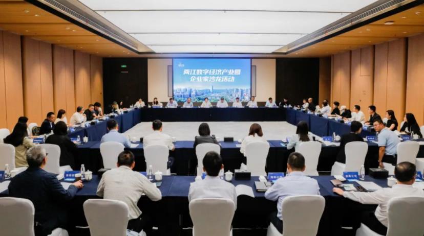 重慶兩江新區(qū)創(chuàng)新創(chuàng)業(yè)投資發(fā)展有限公司來我司進行投資考察