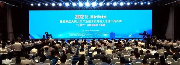 中科德馨環(huán)?？萍加邢薰緟⒄菇髦菐旆鍟? />
                        </div>
                        <div   id=