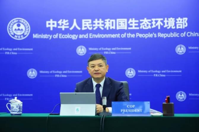 《生物多樣性公約》第十五次締約方大會主席、生態(tài)環(huán)境部部長黃潤秋主持召開大會主席團(tuán)會議