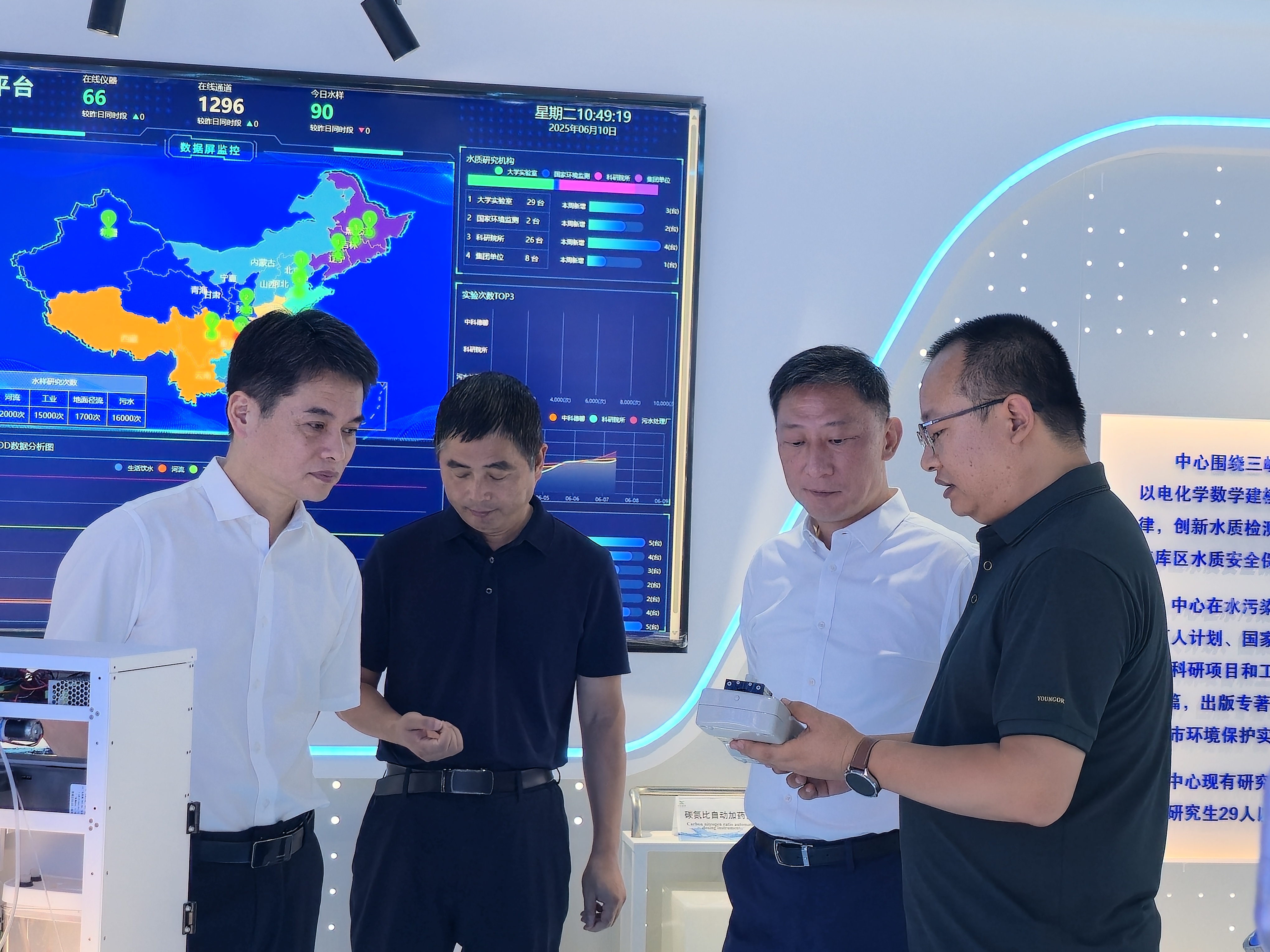 蘇州高新區(qū)調(diào)研團參訪我司智能裝備展廳