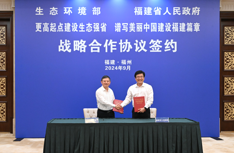 生態(tài)環(huán)境部部長黃潤秋赴福建省調(diào)研生態(tài)環(huán)境保護工作